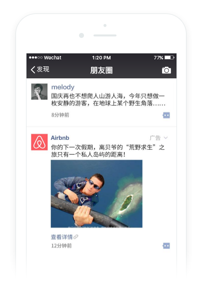 YC合伙人：微信的發(fā)展堪稱瘋狂，這 7 點(diǎn)值得所有人學(xué)習(xí)｜投資人說