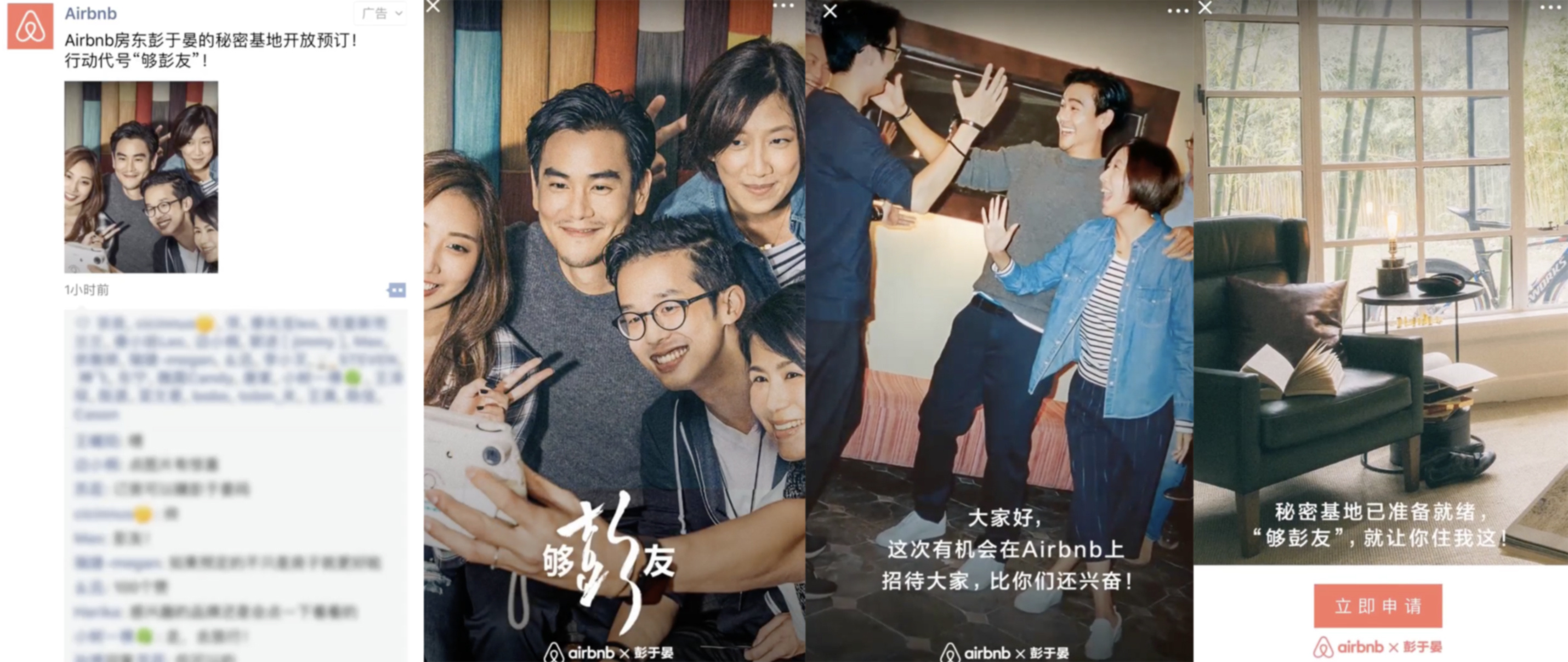 YC合伙人：微信的發(fā)展堪稱瘋狂，這 7 點(diǎn)值得所有人學(xué)習(xí)｜投資人說